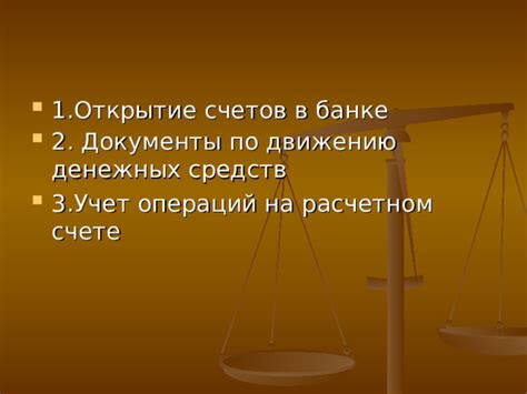 Гарантированная безопасность денежных средств на счете накопительного характера