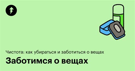 Гардероб - забота о приятных вещах и комфорте