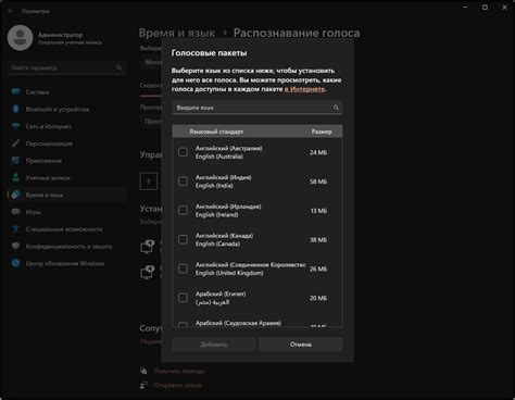 Где использовать голосовой трафик