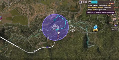 Где найти раздел настроек в Forza Horizon 5