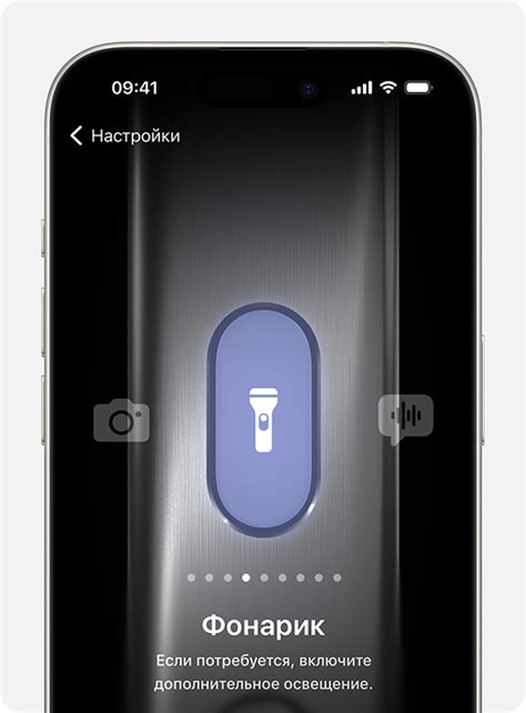 Где находятся настройки фонарика на вашем iPhone: информация для пользователей