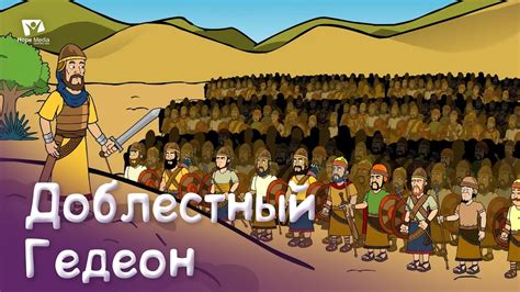 Гедеон Мейер "Праздник для мамы" - прекрасный сюжет для литературного подарка