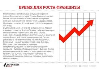 Геджирование: обеспечение стабильности в условиях снижения рынка