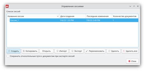 Генерация токена, сохранение в сессии и связь с пользователем