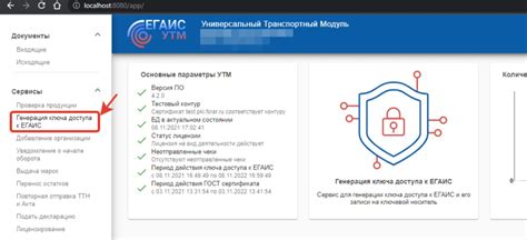 Генерация уникального ключа доступа к Киви-кошельку