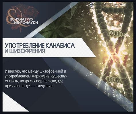 Генетическая предрасположенность и повышенные уровни глюкозы