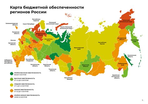 География IT: города и регионы, предоставляющие условия для развития IT-индустрии