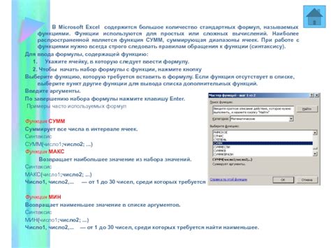 Гибкость в работе с функциями: мастерство использования дополнительных аргументов