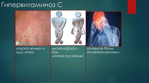 Гигиенические проблемы, способствующие зуду и дискомфорту области подмышек