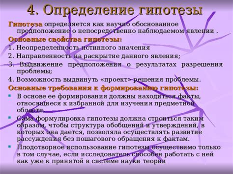 Гипотезы и предположения о судьбе матери Эдриана