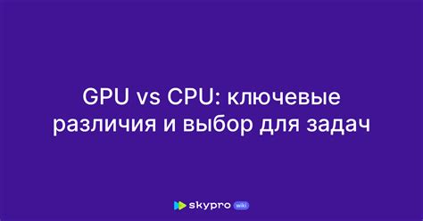 Глава и разделы: различия и выбор формата