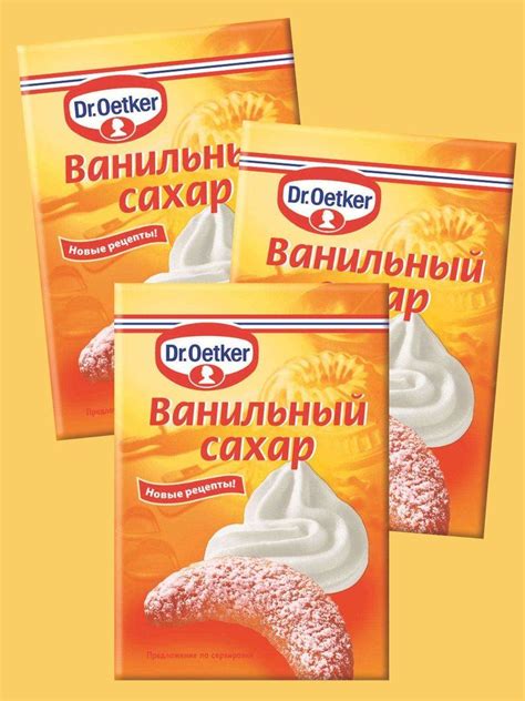 Главное отличие между ванилином и ванильным сахаром