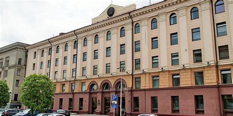 Главное управление здравоохранения Минского облисполкома