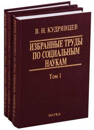 Главные аспекты готовности к соревнованию по социальным наукам