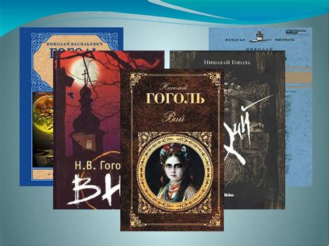 Главные герои и их роли