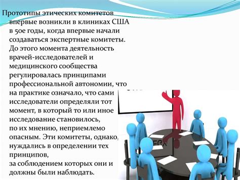 Главные задачи и полномочия главного руководителя компании