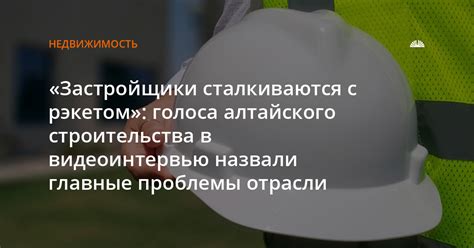 Главные проблемы, с которыми сталкиваются города в наше время