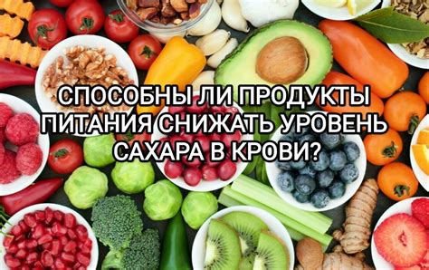 Главные продукты, которые приносят облегчение