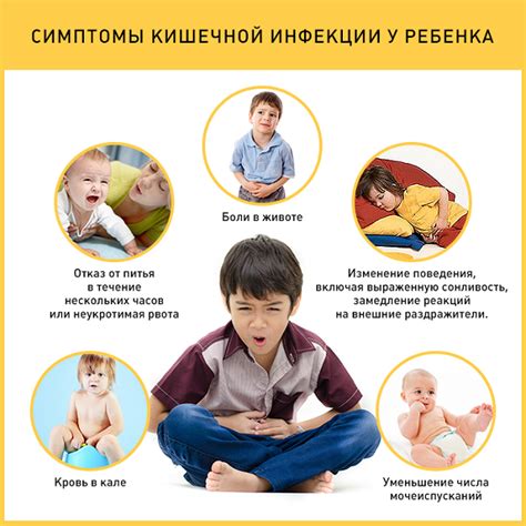 Главные проявления и признаки нарушения пищеварения у ребенка 9 месяцев
