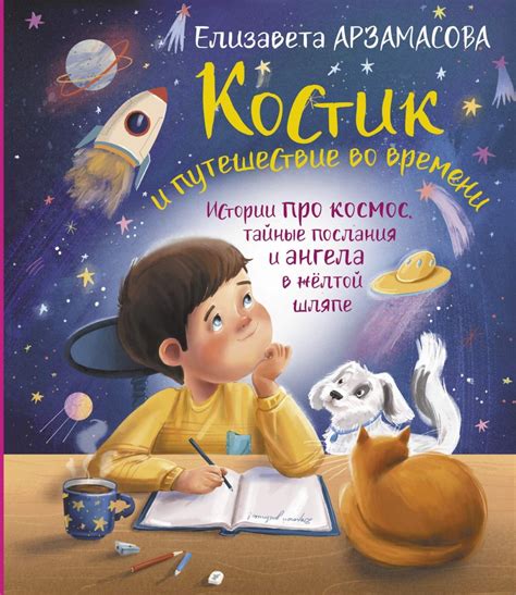Глажка тигра: тайные послания в снах