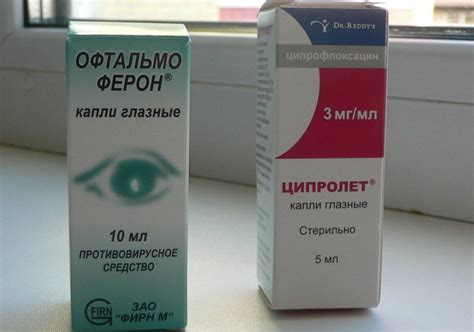Глазные инфекции и как ими лечиться с помощью Ципролет