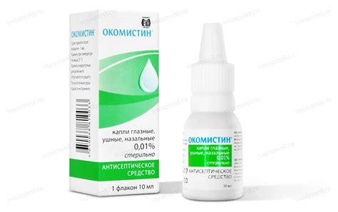 Глазные капли "Окомистин" для профилактики глазных заболеваний