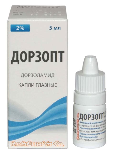 Глазные капли Дорзопт: назначение и применение