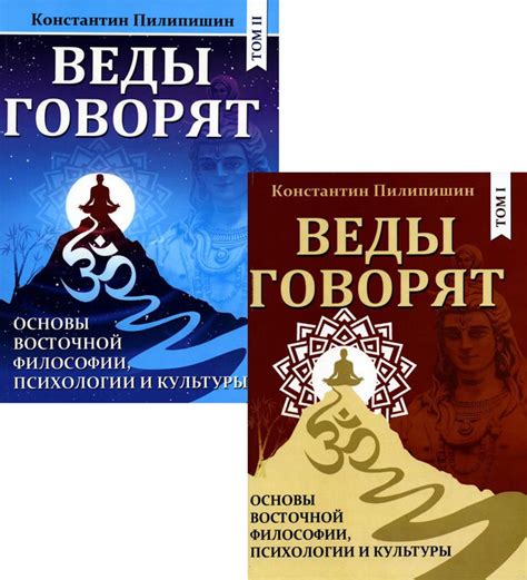 Глаз прозрения и пробуждения в восточной философии