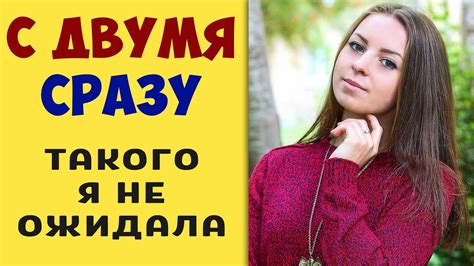 Гламурная девушка: примеры из реальной жизни