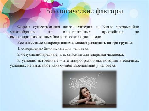Глиатилин и пантогам: их воздействие на организм