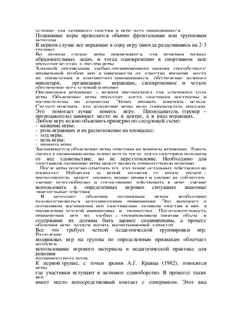 Глибомет: благоприятные предпосылки к использованию
