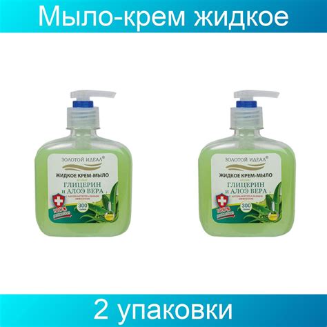 Глицерин и мыло для нежных тканей: бережное отношение к деликатным вещам