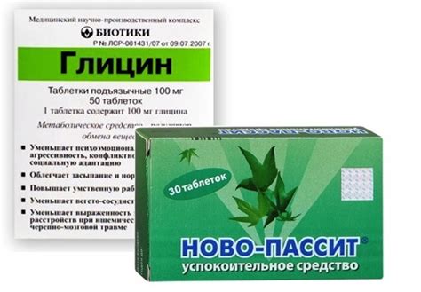 Глицин vs Новопассит: сравнение препаратов
