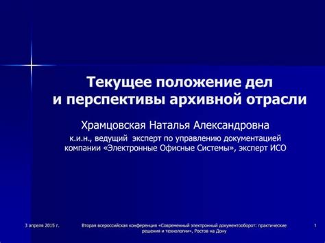 Глобальная вакцинация: текущее положение дел и перспективы для будущего