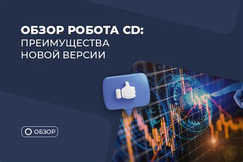 Глобальная версия и международная – отличия и преимущества