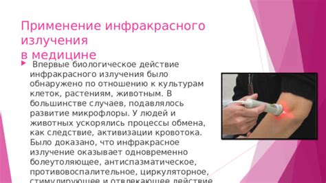 Глобулин: применение в медицине