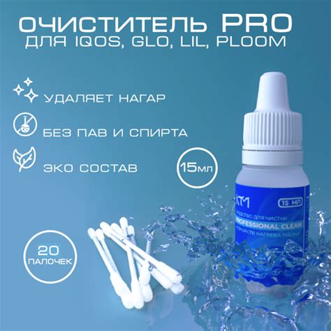 Гло и Айкос: описание и преимущества