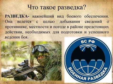 Глубинная разведка vs классические методы разведки