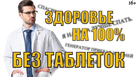 Глухой рассказывает о своем опыте