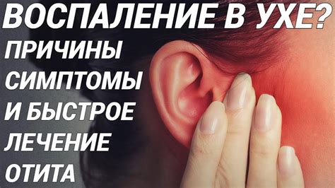 Глухой треск в ухе: понятие и симптомы
