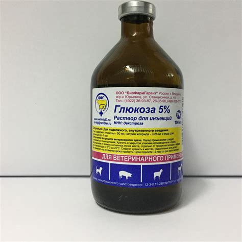 Глюкоза для кошек