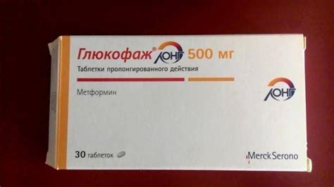 Глюкофаж Лонг 1000 или метформин: сравнение препаратов