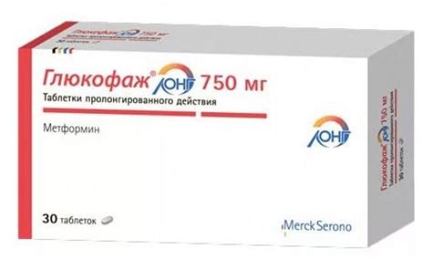 Глюкофаж лонг: особенности и применение