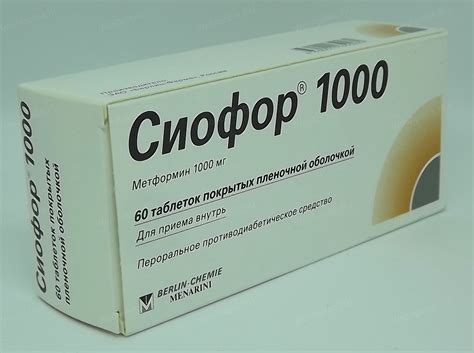 Глюкофаж лонг 1000 и Сиофор 1000: сходства и различия