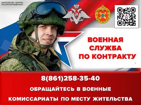 Годен к службе в ВДВ