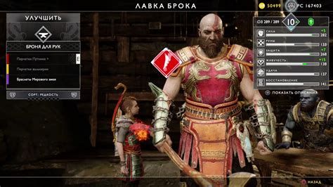 Год оф вар 4: новая игра