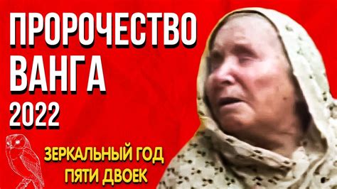 Год пяти двоек