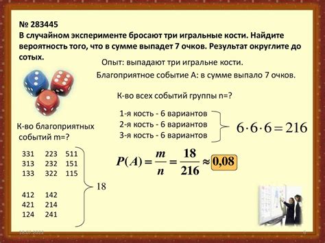 Голкипер: определение и задачи