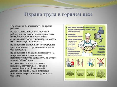 Головокружение в горячем помещении
