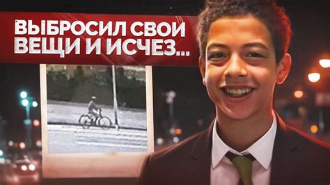 Головоломка истории исчезновения, оставленные следы отсутствия матери Аделаиды Загребовой